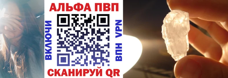 Alpha-PVP Crystall  Зима 