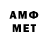 МЕТАМФЕТАМИН кристалл fanhai channu