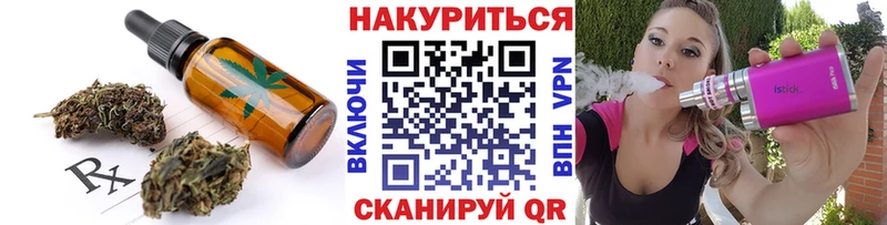 где можно купить наркотик  Зима  Cannafood марихуана 