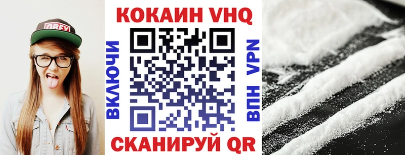 КОКАИН Перу  как найти   Зима 