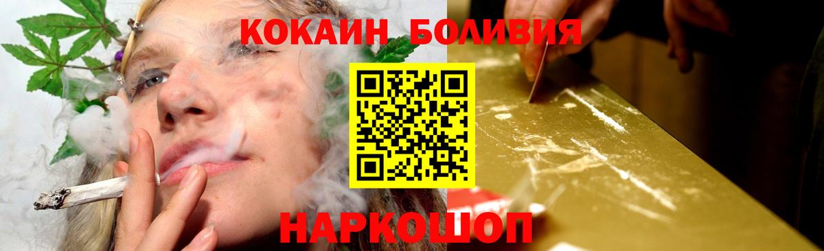 Кокаин VHQ Зима