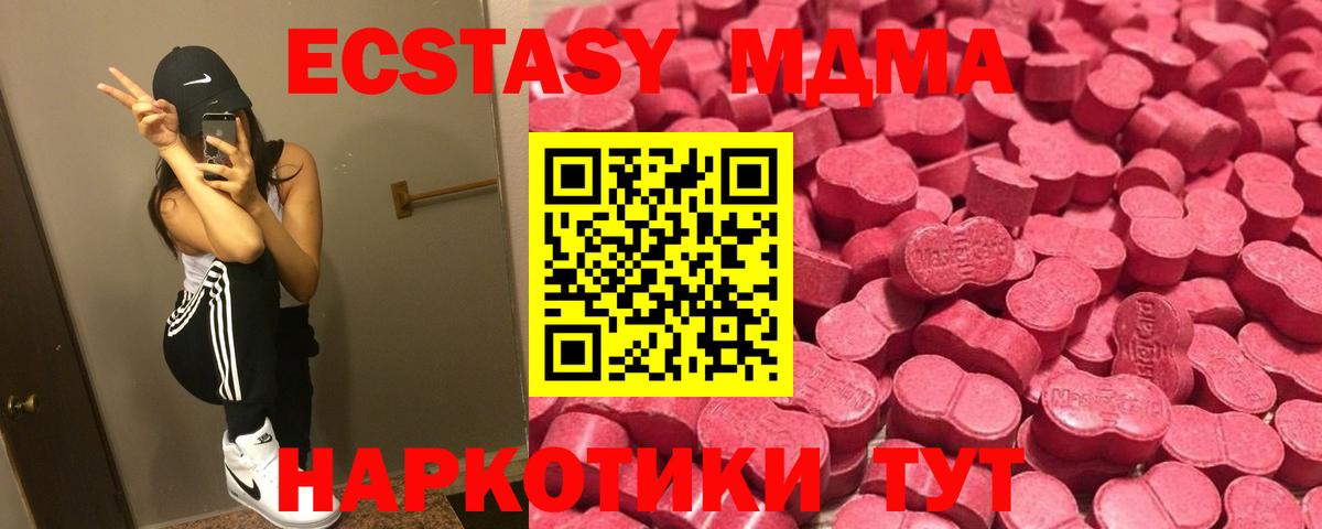 Экстази бентли Зима