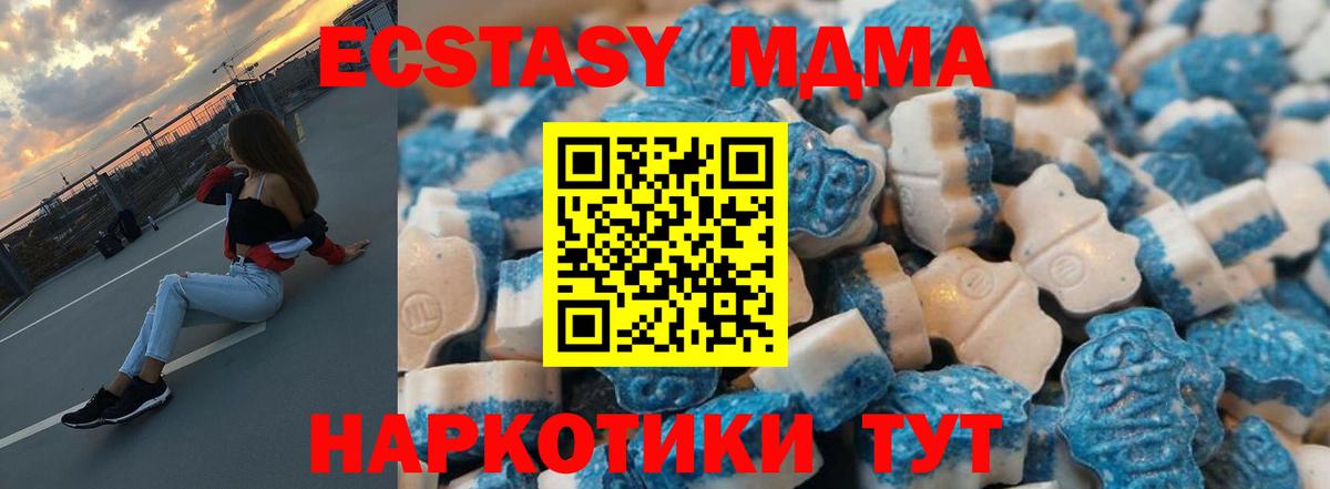 Экстази 300 mg  Экстази ешки  кракен вход  Вход с VPN  Зима  Экстази 