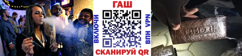 Гашиш ice o lator  Зима 