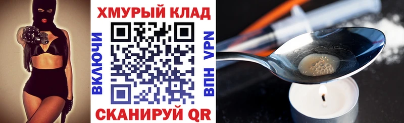 купить закладку  мега сайт  ГЕРОИН Афган  Зима 