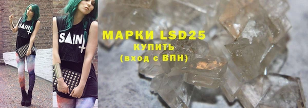 кристаллы Белоозёрский