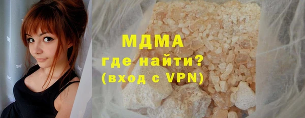 метамфетамин Алексин