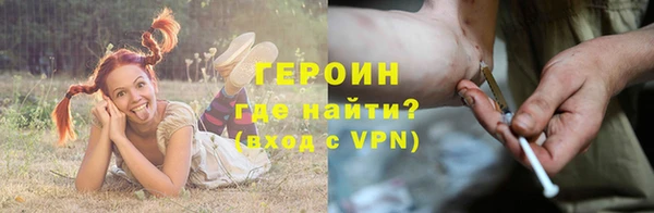 кристаллы Белоозёрский