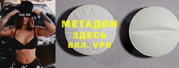 метамфетамин Алексин