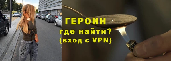 герыч Алексеевка