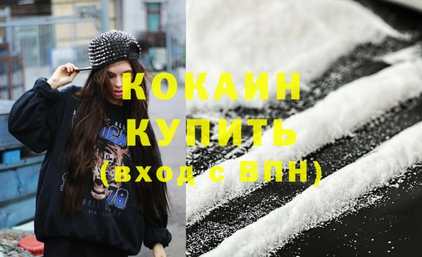 кристаллы Белоозёрский