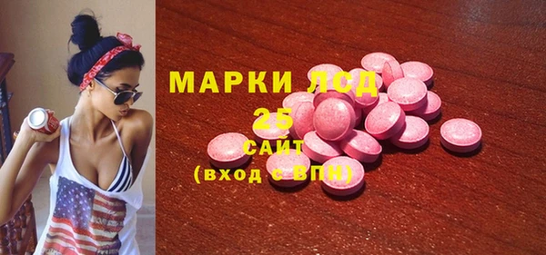 метамфетамин Алексин