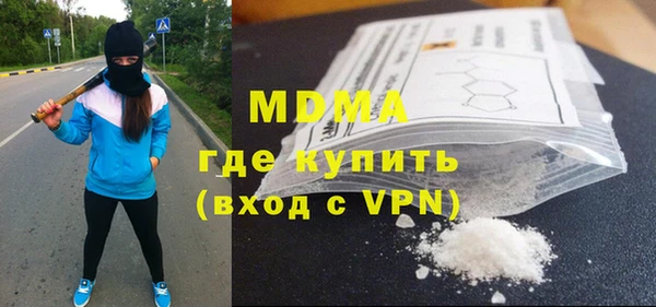кристаллы Белоозёрский