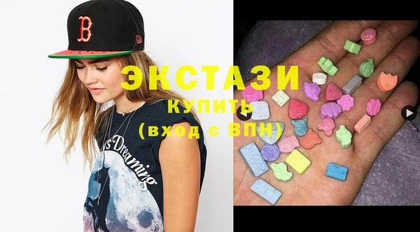 кристаллы Белоозёрский