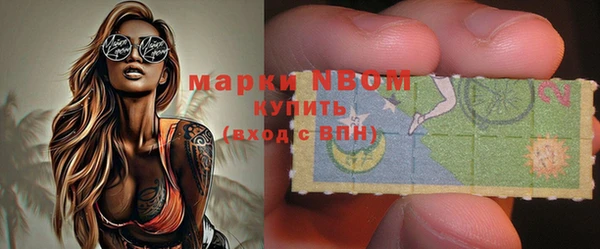 МДПВ Белокуриха