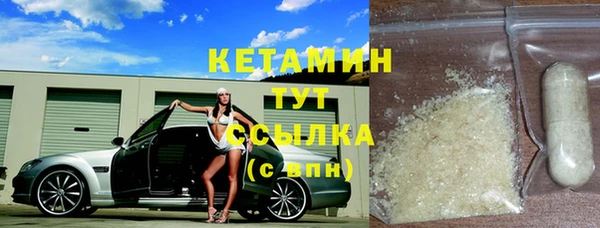 кристаллы Белоозёрский