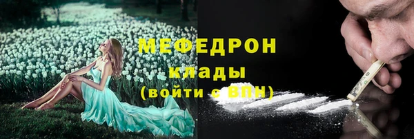 кристаллы Белоозёрский