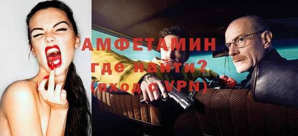 метамфетамин Алексин