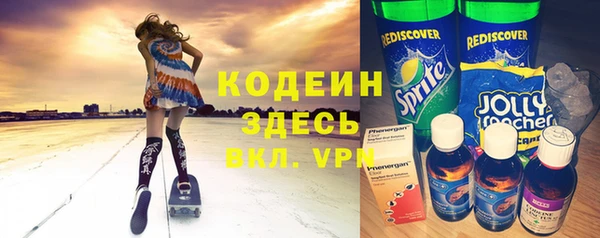 кристаллы Белоозёрский