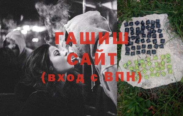 метамфетамин Алексин