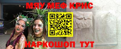 не бодяженный Краснокаменск