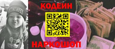 марки nbome Краснознаменск