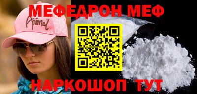 не бодяженный Краснокаменск