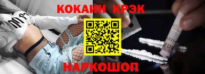героин Краснодар