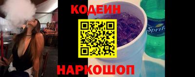 не бодяженный Краснокаменск