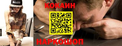 не бодяженный Краснокаменск