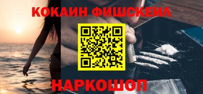 марки nbome Краснознаменск