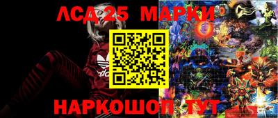марки nbome Краснознаменск