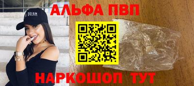 героин Краснодар