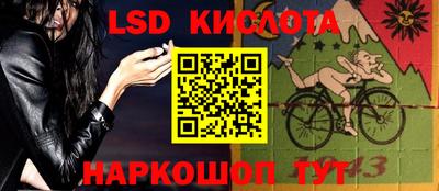 марки nbome Краснознаменск