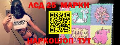марки nbome Краснознаменск