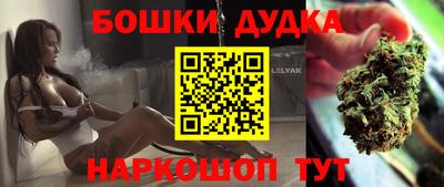 марки nbome Краснознаменск