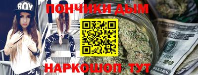 марки nbome Краснознаменск