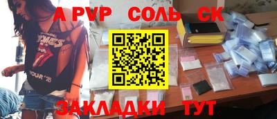 марки nbome Краснознаменск