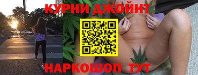 марки nbome Краснознаменск