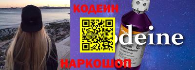 марки nbome Краснознаменск