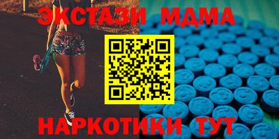 марки nbome Краснознаменск