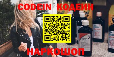 героин Краснодар