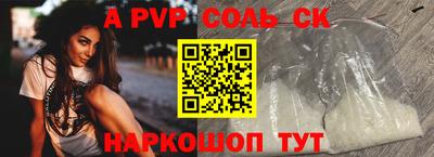 не бодяженный Краснокаменск