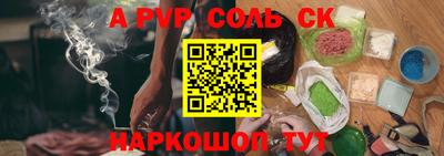 героин Краснодар