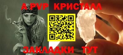марки nbome Краснознаменск