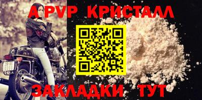 марки nbome Краснознаменск
