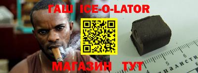 героин Краснодар