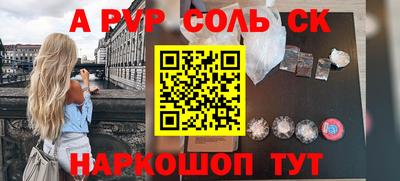 героин Краснодар