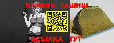 герыч Лесной