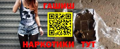 марки nbome Краснознаменск
